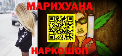 мефедрон VHQ Шебекино