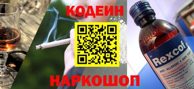 марки lsd Шелехов