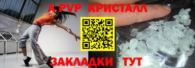 марки lsd Шелехов