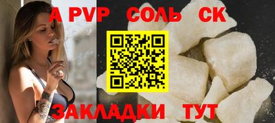 COCAINE Шахты