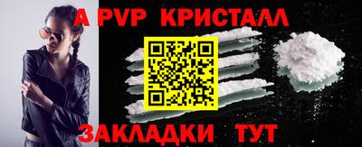 мефедрон VHQ Шебекино