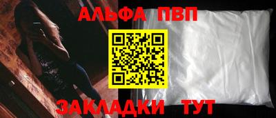 мефедрон VHQ Шебекино