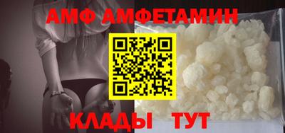 мефедрон VHQ Шебекино