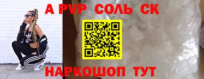COCAINE Шахты