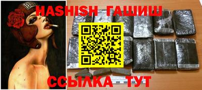 марки lsd Шелехов