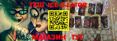 мефедрон VHQ Шебекино