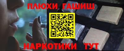 мефедрон VHQ Шебекино