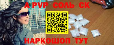 мефедрон VHQ Шебекино