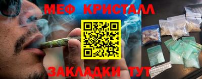марки lsd Шелехов