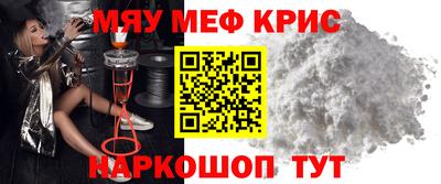 COCAINE Шахты