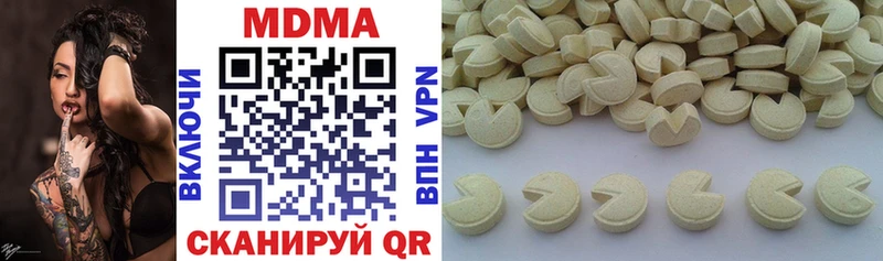 кракен ТОР купить наркотики сайты Норильск MDMA кристаллы