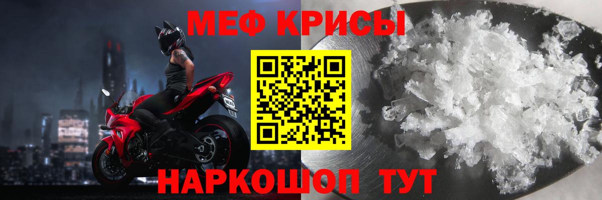 МЕФ Норильск