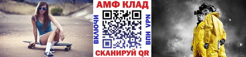 наркота  даркнет состав  МЕТАМФЕТАМИН мет  Норильск 