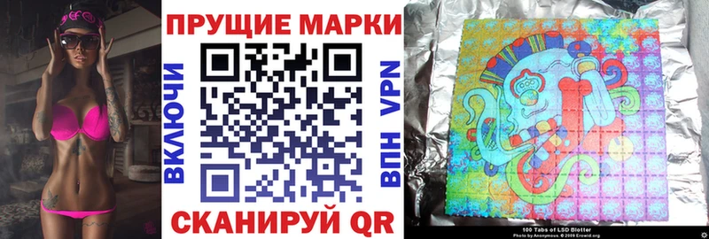 Марки NBOMe 1500мкг Норильск