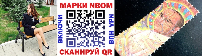 Марки 25I-NBOMe 1,8мг  сколько стоит  Норильск 