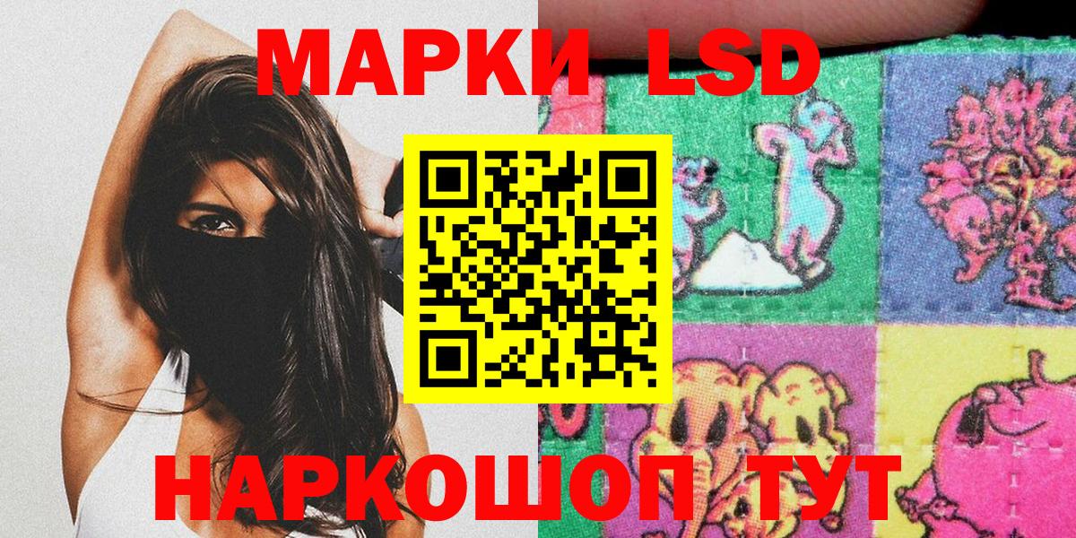 Марки 25I-NBOMe 1,8мг Норильск