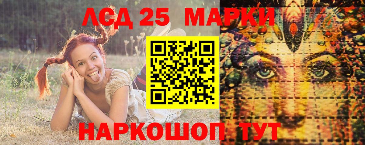 Норильск  Гашиш  Вход с VPN  Мефедрон кристаллы  Альфа ПВП СОЛЬ  