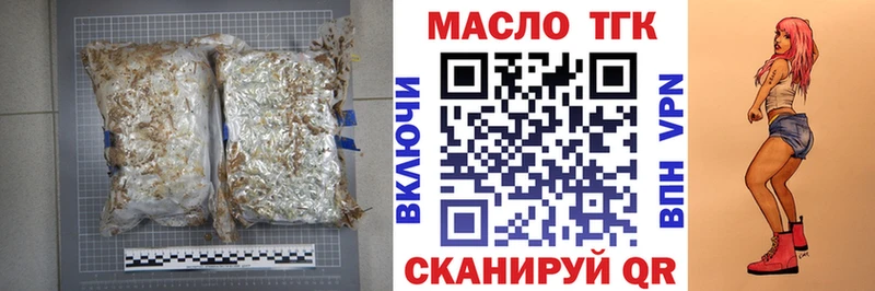 Дистиллят ТГК вейп  где купить   МЕГА онион  Норильск 
