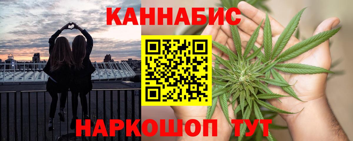 МАРИХУАНА планчик  МАРИХУАНА ГИДРОПОН  Норильск  Вход с VPN  Каннабис планчик 